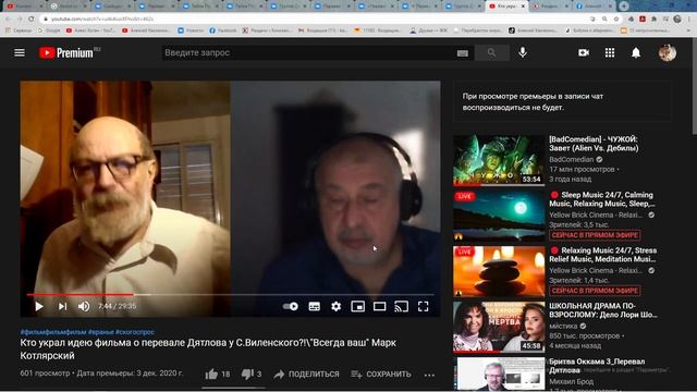 Группа Дятлова придумала манси