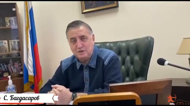 Семен Багдасаров : кто и как  предал Арцах.