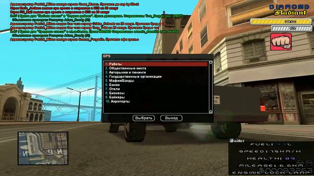 Diamond-Rp Radiant [Покупка автомобиля №3]