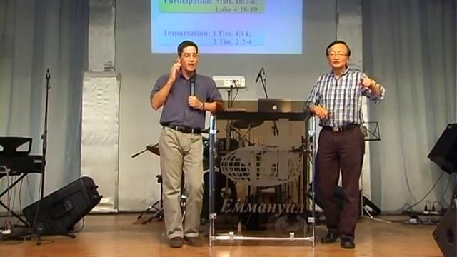 19.09.15 Семинар  «Действие в дарах Святого Духа». Проповедует  Джеймс Ли. 2 часть.