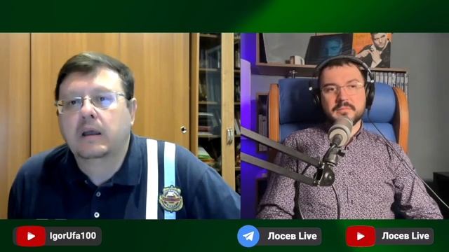 Поговори с доцентом