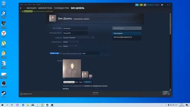 Steam аккаунт: создание и управление