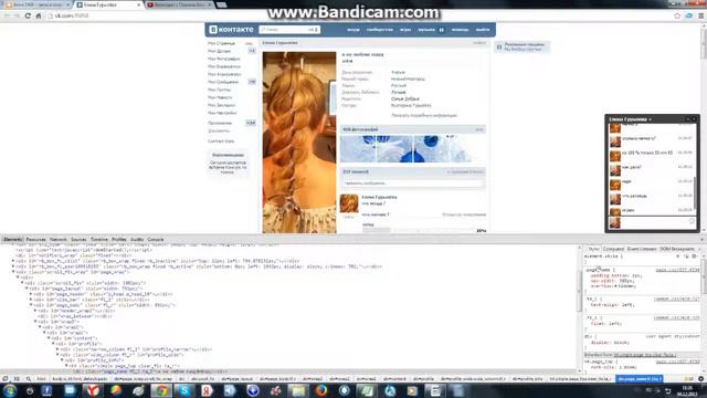 переписка вконтакте часть 2