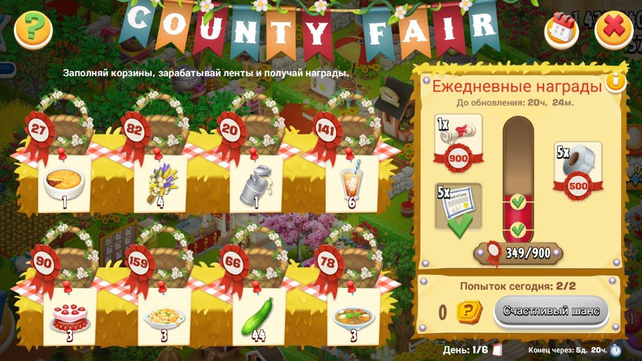 Hay Day #40/108lvl✨/Ярмарка, коллекции Hay Day️/Новый уровень, цели, улучшения на ферме и городе