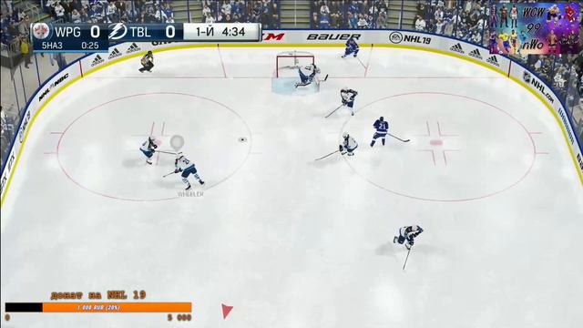 NHL 19 - Стрим #4