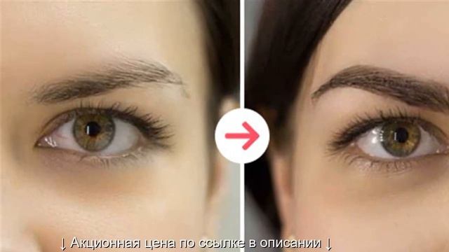 Карандаш Для Бровей С Эффектом Татуажа