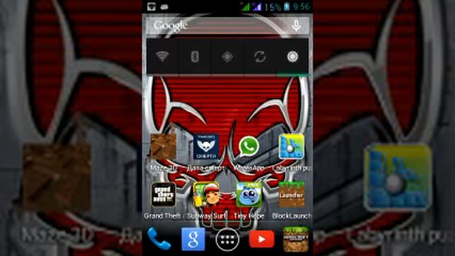 как устонавить рут права