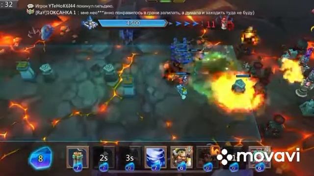 Lords Mobile, Грань, глава 6, этап 3; Lords Mobile, Vergeway Chapter 6, Stage 3