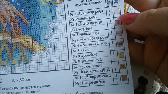 Самаясамаяот Чудесной иглы.Готовая работа!