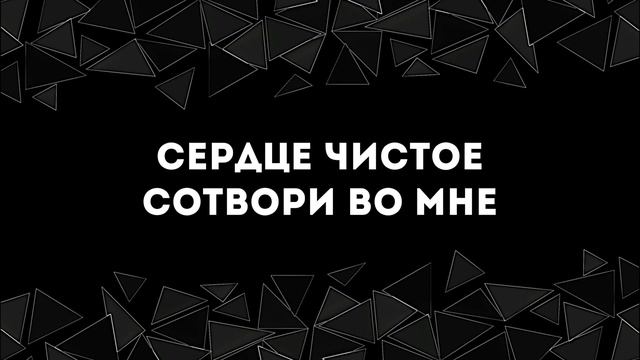 [Steiger Worship] Звон монет | Lyrics