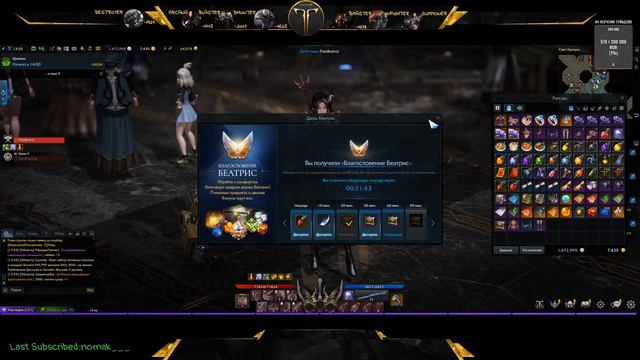 Пытаюсь найти контент | Lost Ark Online| (￣^￣)ゞ
