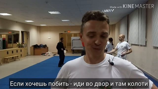 Оздоровительные и боевые практики кунг-фу в Минске