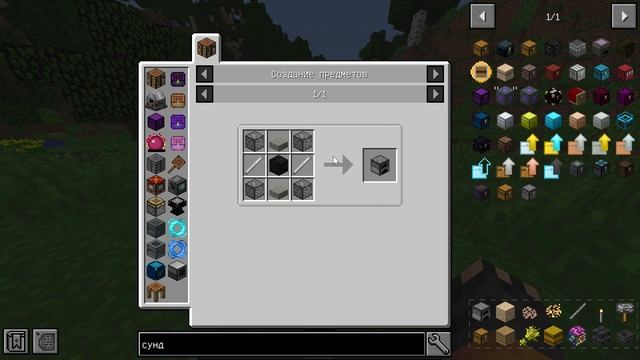 начало сборки.divine Journey 2 серия 1.Майнкрафт выживание с модами на техномагии.