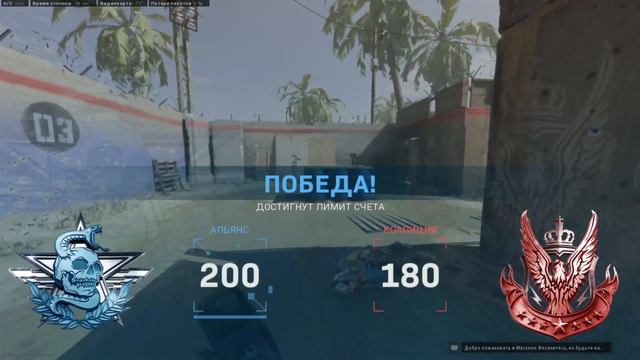 CALL OF DUTY WARZONE - ВРЕМЕННАЯ СЕТЕВАЯ ИГРА MODERN WARFARE