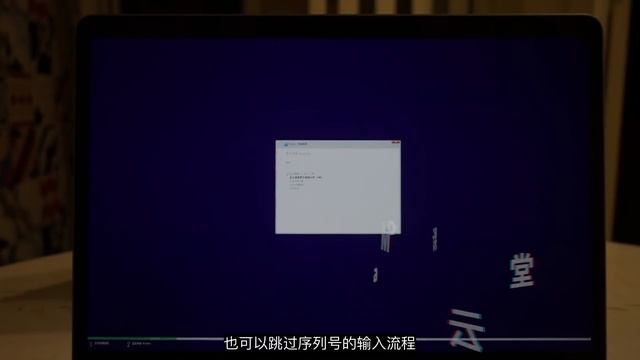 使用启动转换助理（BootCamp）给 Mac 安装/删除 Windows 10