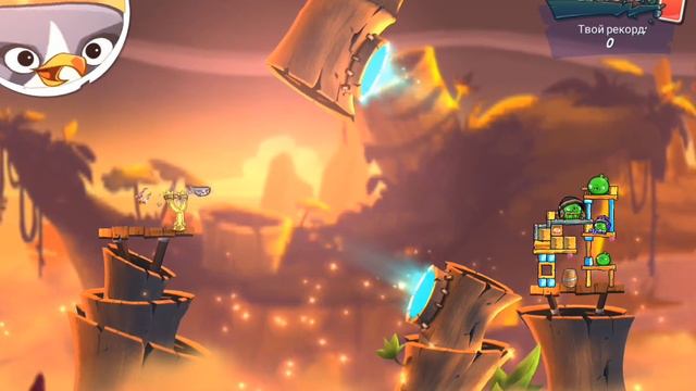 Angry Birds 2. тренировочный лагерь могучего орла. удвоение монет !