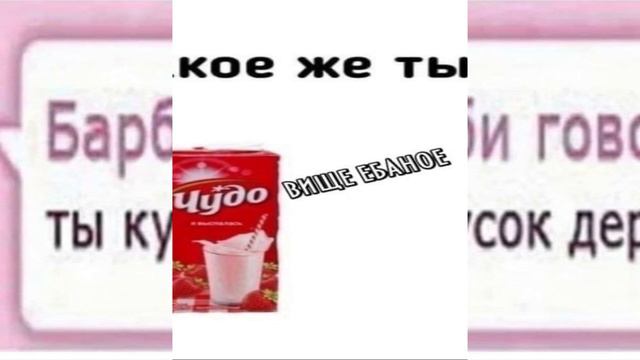 когда написала девушка