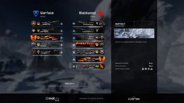 Стрим Климм и Ко. Играем в Warface. обнова 18+