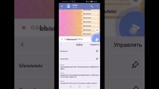 Тутор как спамить в телеграмме+спамлю Амиру @ALL_cube_xzy #спам #телеграм