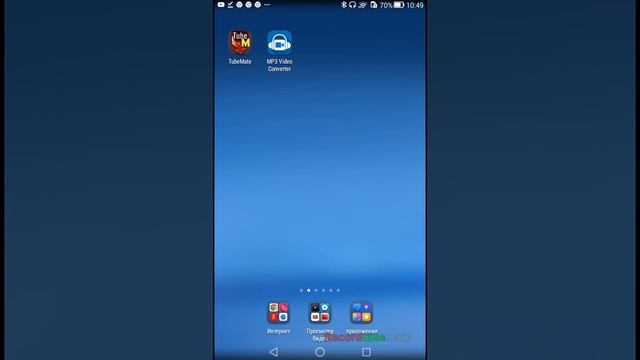 Мирная релаксация