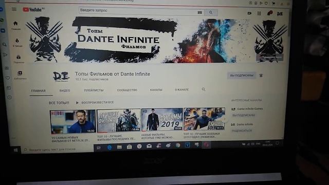 НОВЫЙ КАНАЛ, МОИ КНИГИ, DANTE INFINITE!!! ОБРАЩЕНИЕ К ПОДПИСЧИКАМ!!!