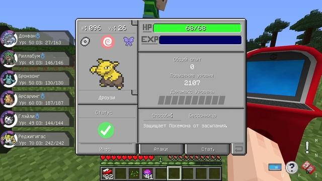 ЛОВИМ ТОЛЬКО ЗЕМЛЯНЫХ ПОКЕМОНОВ! ПИКСЕЛЬМОН ЛАКИ БИТВА В МАЙНКРАФТ