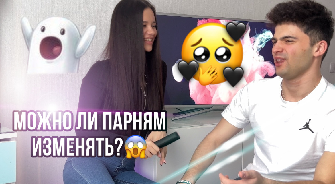 ЧТО СКРЫВАЮТ ОТ НАС МУЖЧИНЫ?!