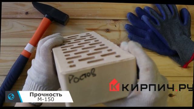 Кирпич облицовочный светло-бежевый одинарный гладкий М-150 Ростов