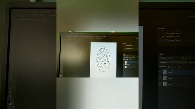 Объединение по интересам 