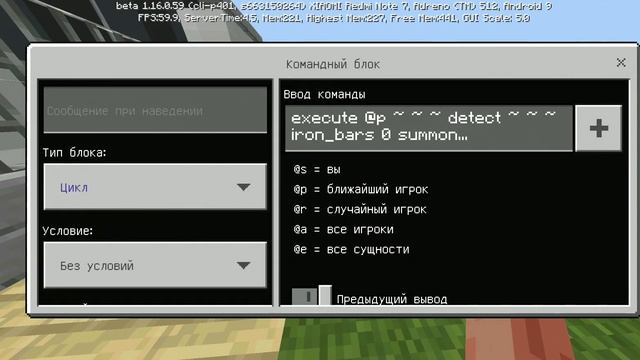 Туториал майнкрафт как пользоваться командными блоками 4#  защита своего дома,ключ,камеры.