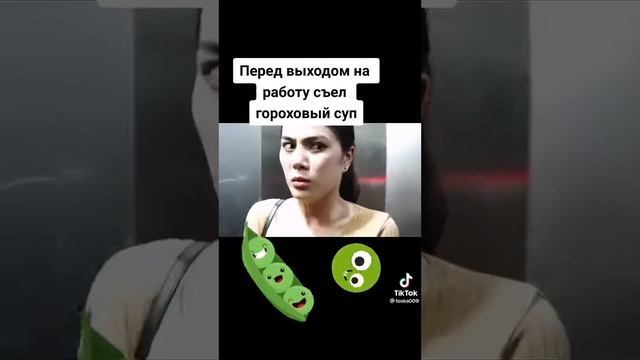 Перед выходом на работу съел гороховый суп: