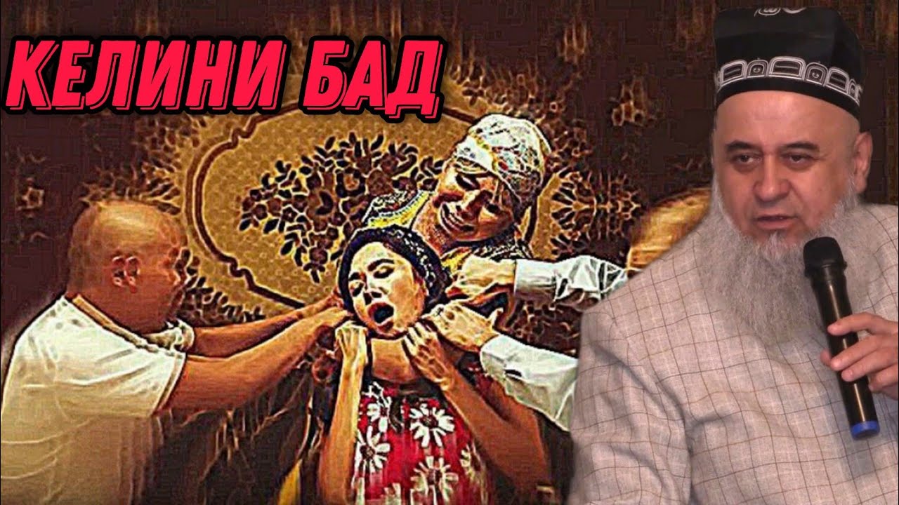 ХОЧИ МИРЗО 2022 - КЕЛИНИ БАД 19 АПРЕЛЬ