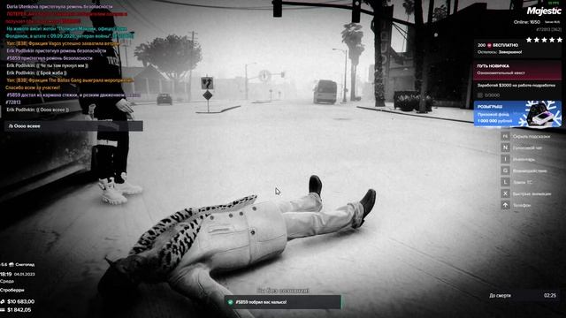 Ragemp 2023.01.04 - 23.19.43.04_Trim