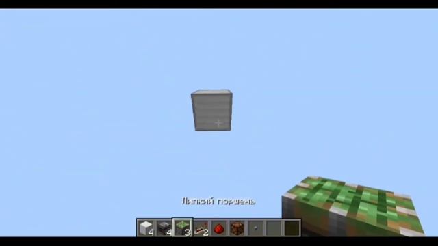 Двойной, Тройной, Четверной поршень/Double, Triple, Quadruple Piston | For Minecraft Java!