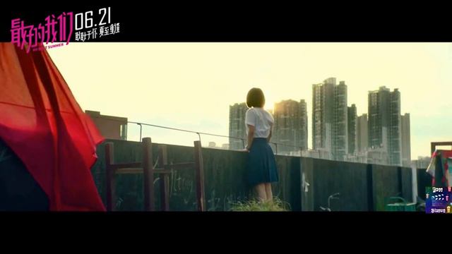 Моё лучшее лето  My Best Summer (2019) Русский Free Cinema Aeternum