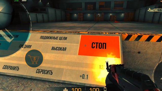 Моя настоящая игра с покоМ4 ПРО