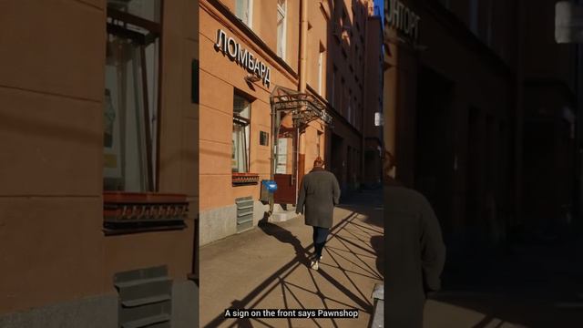 Leon  Леон