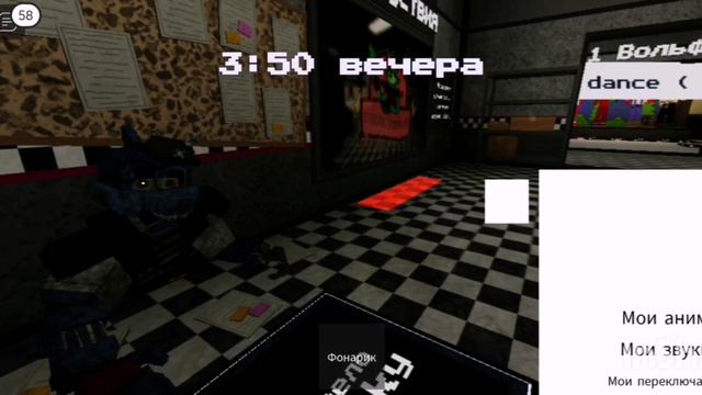 Играю в Project WoLFie V.2.3