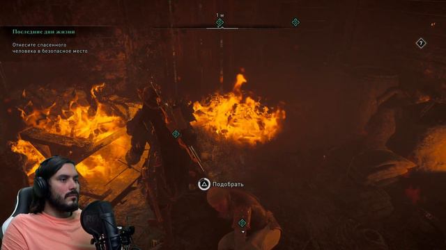 О-го-го, эта семья такую драму учудила, это-ж надо же..  — Assassin’s Creed Valhalla ACV #89