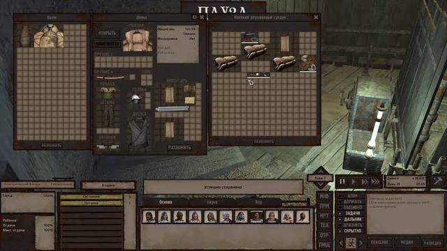Keshi, ещё на шаг ближе к цели! поселение уже близко!
