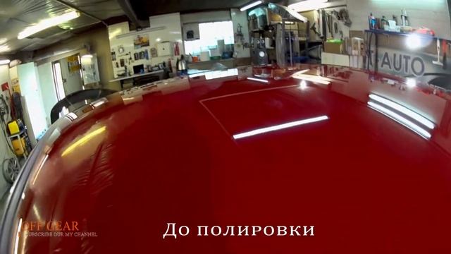 Драйвовая страсть