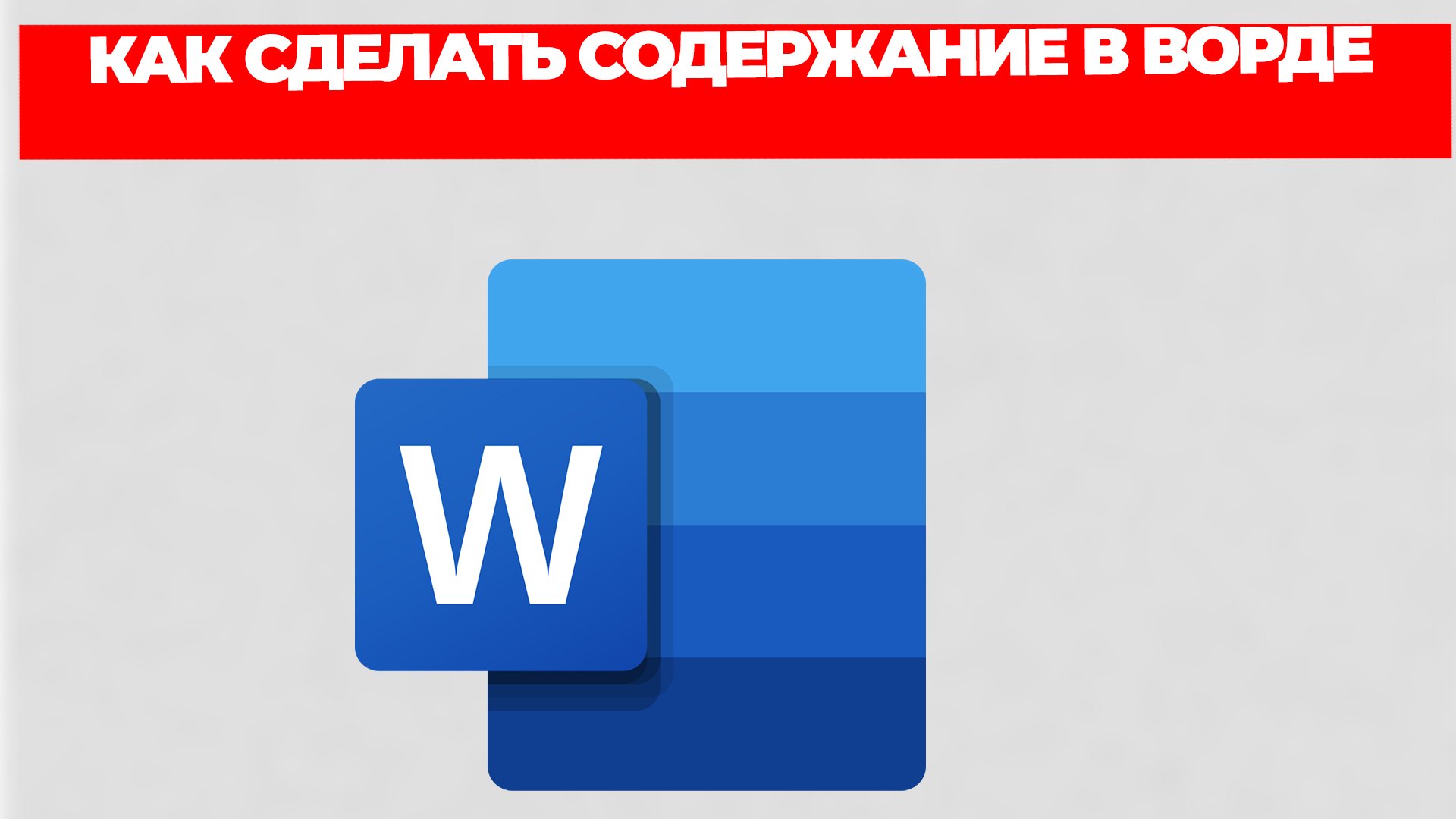 Всезнающий Енот