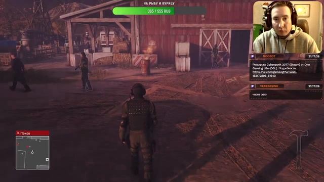 И бантик на лысине [#hitman Stream 5]