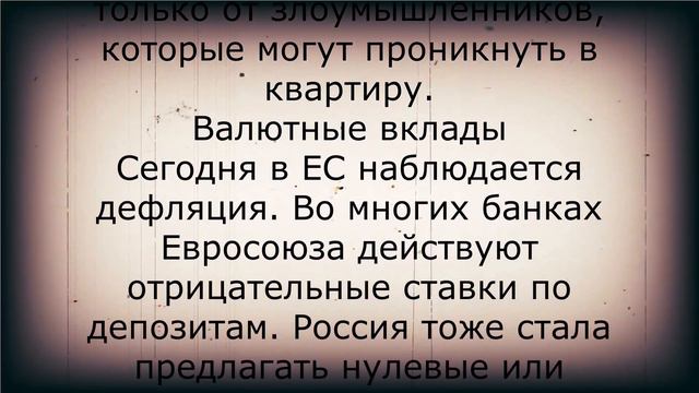 Важное сообщение всем пенсионерам 22 марта