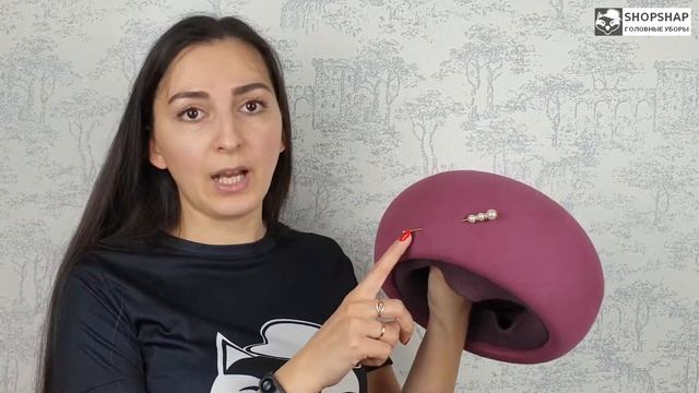 Берет, Дана Розовая