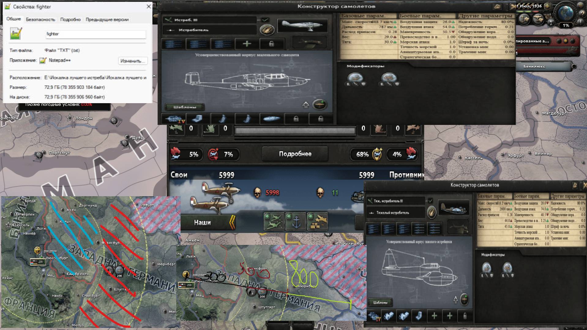 Сравнил все шаблоны истребителей в Hoi4