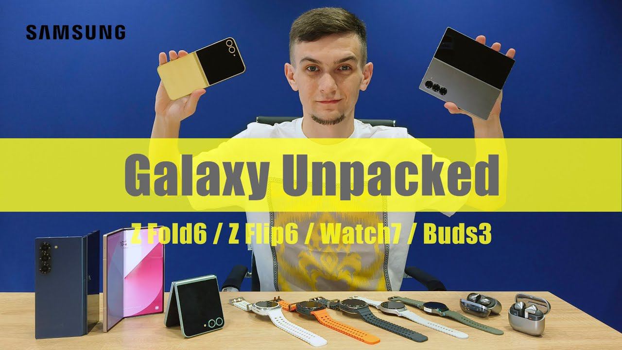 Обзор Samsung Galaxy Z Fold6 и Z Flip6, Watch7 и Watch7 Ultra, Buds3 и Buds3 Pro — эксклюзив