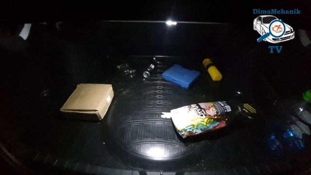 Энергомастер