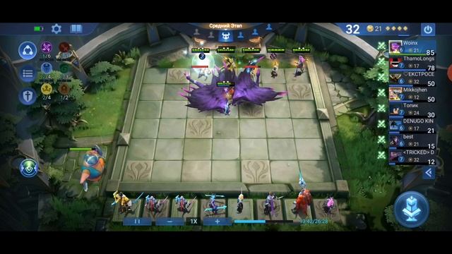 Как надо собирать Алтарь Дракона Магические Шахматы Мобайл Легенд / Magic Chess Mobile Legends