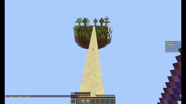 КАК БЫСТРО СЛОМАТЬ КРОВАТЬ МАЙНКРАФТ  БЕД ВАРС